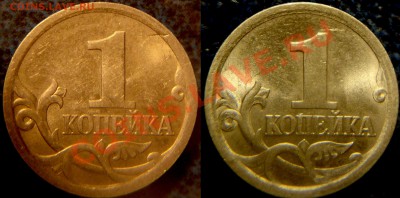 1коп. 2003г. С-П. Шт.3.1? - DSC04045.JPG