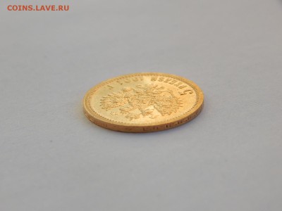 5 рублей 1901 ФЗ в блеске - IMG_0548.JPG