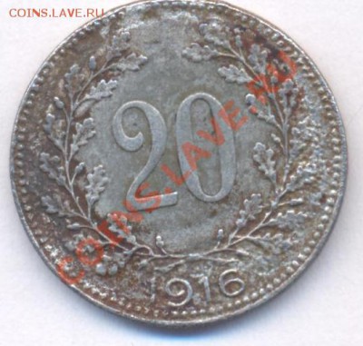 Австрия 20 геллеров.1916 г.До 18.12.10 г.20-00 МСК. - Австрия 20 16