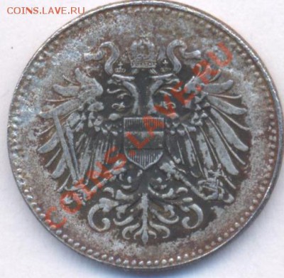 Австрия 20 геллеров.1916 г.До 18.12.10 г.20-00 МСК. - Австрия 20 16.1