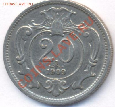 Австрия 20 геллеров.1909 г.До 18.12.10 г.20-00 МСК. - Австрия 20 09