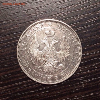 Монета Полтина 1851 год - на оценку - d5fmjapK0ow
