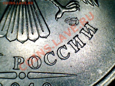 New 5 руб 2010 СП до 19.12 22:00 М - 10121616115917086625