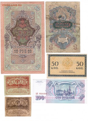 9 бон России - CCF11102016_00007