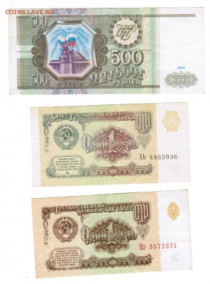 9 бон России - CCF11102016_00008