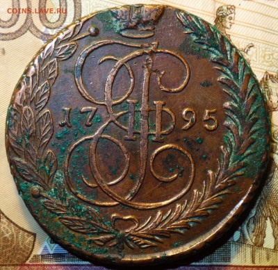 5 копеек 1795г ЕМ 17.10.16 в 22-00 - DSC02279.JPG