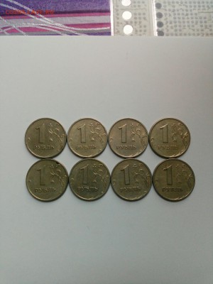 1 и 2 рубля 1999 спмд (19 штук). До 15.10 в 22.00 мск - tmp-cam--775352895