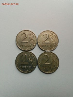 1 и 2 рубля 1999 спмд (19 штук). До 15.10 в 22.00 мск - tmp-cam-44534346