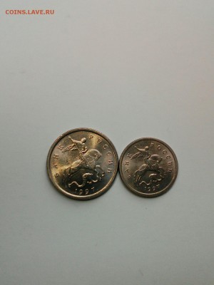 1,5 и 50 копеек 1997 ммд UNC! До 15.10 в 22.00 мск - tmp-cam-991349765