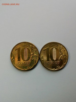 10 рублей 2012 ммд UNC(2 шт.) До 15.10 в 22.00 мск - tmp-cam--747169789