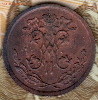 2 копейки 1909 г. до 12.10.2016 22-00 Мск - аверс полкопейки 1909 скан