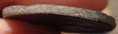 50 копеек 1912 фальшак? - PA120937.JPG
