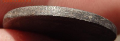50 копеек 1912 фальшак? - PA120935.JPG