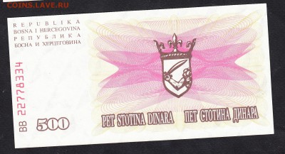 Босния и Герцеговина 1992 500д пресс до 14 10 - 727а
