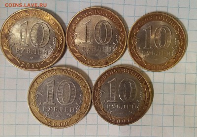 БИМ 5шт до 16.10.16г в 22 00 - юб (2).JPG
