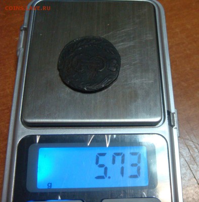Копейка Сибирь 1772 - DSC05379.JPG