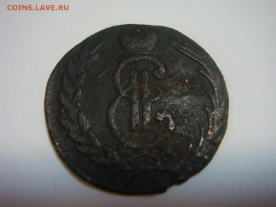 Копейка Сибирь 1772 - DSC05372.JPG