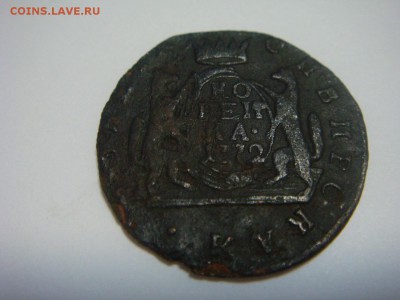 Копейка Сибирь 1772 - DSC05371.JPG