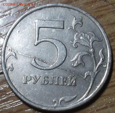 Варианты расколов 2008-2009 год - image