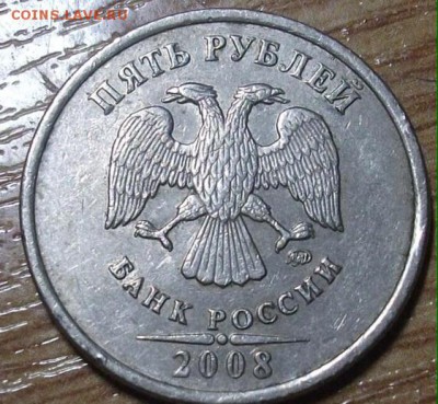Варианты расколов 2008-2009 год - image