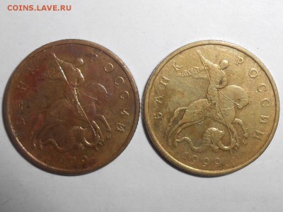 50 копеек 99г(3сп,2м)02г(3сп,4м) с 200р - RSCN2458 (1280x960)