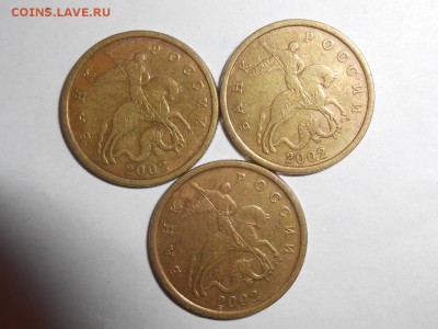 50 копеек 99г(3сп,2м)02г(3сп,4м) с 200р - RSCN2454 (1280x960)