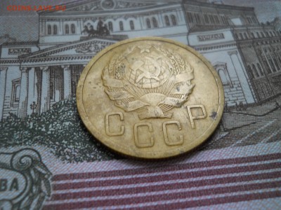 5 копеек 1935 года НГ - DSCN0025.JPG