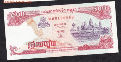 Камбоджа 1996 500р пресс до 14 10 - 734