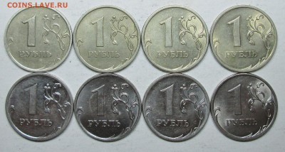редкие рубли--2005-2010г  (8штук)             14окт 22-00мск - IMG_2413.JPG