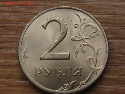 Россия 1 и 2 рубля 1999 спб и ммд до 14.10.16 в 22.00 М - IMG_8504.JPG