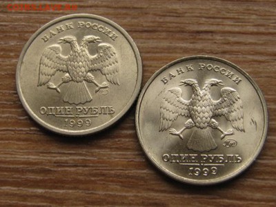 Россия 1 и 2 рубля 1999 спб и ммд до 14.10.16 в 22.00 М - IMG_8503.JPG