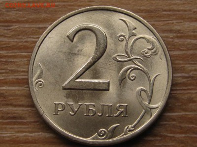 Россия 1 и 2 рубля 1999 спб и ммд до 14.10.16 в 22.00 М - IMG_8498.JPG