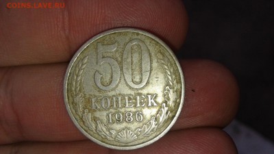 50к86 гурт 85 - 20161012_134041