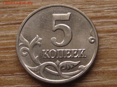 б до 14.10.16 в 22.00 М - IMG_8514.JPG
