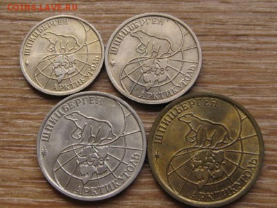Шпицберген 10-25-50-100 рублей 1993 до 14.10.16 в 22.00 М - IMG_8527.JPG