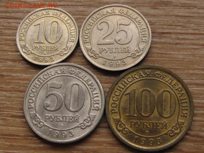 Шпицберген 10-25-50-100 рублей 1993 до 14.10.16 в 22.00 М - IMG_8526.JPG