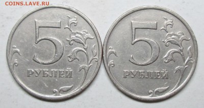 5руб 2009ммд--С-5,3А3--С-5,3А4 (АС)-редкие  14окт 22-00мск - IMG_2406.JPG