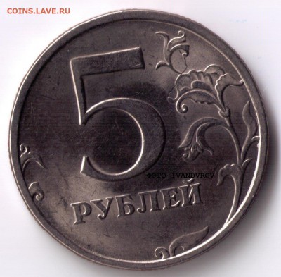 5 РУБЛЕЙ 1997 ШТ 2.3 ? - OjZ3sDrzZBs