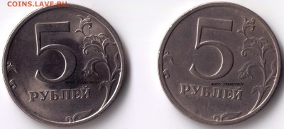 5 РУБЛЕЙ 1997 ШТ 2.3 ? - CQAdjhcLyxE
