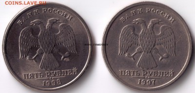 5 РУБЛЕЙ 1997 ШТ 2.3 ? - QO-zji9mm2o