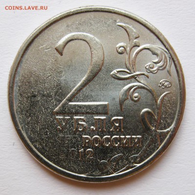 2 руб. 2012 Остерман, Засорение до 17.10 22-00 МСК - Остерман Засорение _ 2