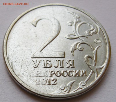 2 руб. 2012 Остерман, Засорение до 17.10 22-00 МСК - Остерман Засорение _ 3