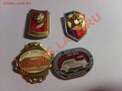 Значки на оценку. Революция Ленин и тд. - S5000011_thumb