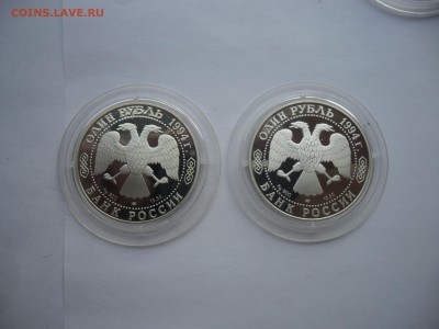 Монеты серебро Россия 1993-2001 Оценка - SAM_5703.JPG