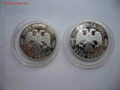 Монеты серебро Россия 1993-2001 Оценка - SAM_5705.JPG