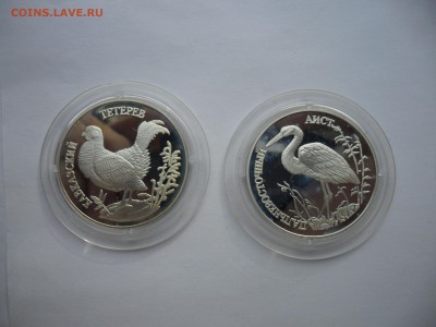 Монеты серебро Россия 1993-2001 Оценка - SAM_5704.JPG