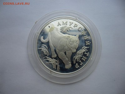 Монеты серебро Россия 1993-2001 Оценка - SAM_5708.JPG