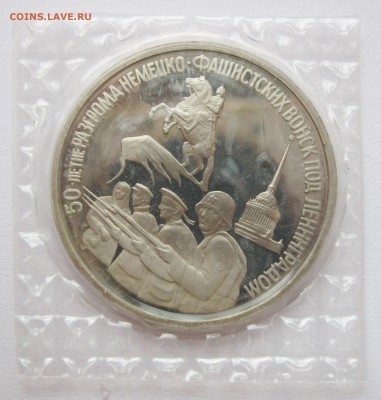 3 руб. 1994 г. Разгром под Ленинградом (зап) 17.10 22-00 МСК - Разгром под Ленинградом _ 1