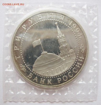 3 руб. 1994 г. Разгром под Ленинградом (зап) 17.10 22-00 МСК - Разгром под Ленинградом _ 2