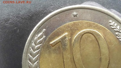 Двойная ость. 18.10 - IMG_20161012_104607_4